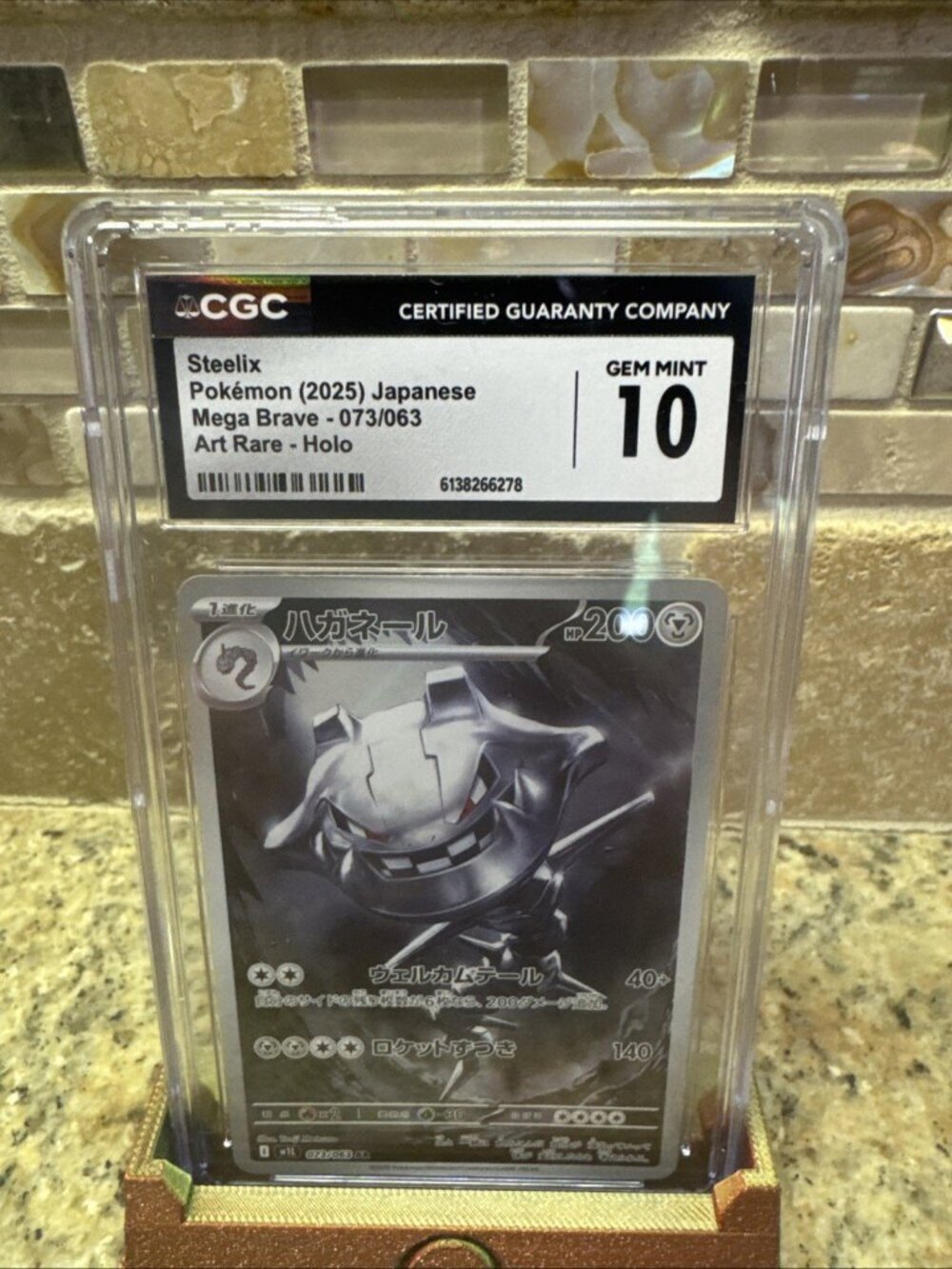 Steelix 073/063 M1l: Mega Brave Holo (Japanese)